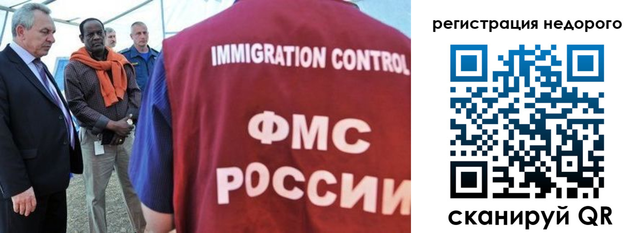 прописка для кредита в Кировской области