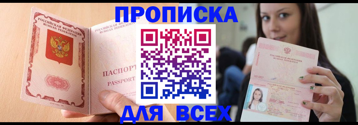 регистрация для школы в Кировской области